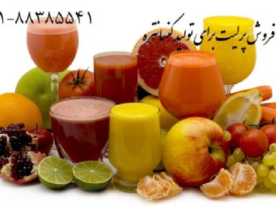 استفاده از پرلیت در تولید کنسانتره